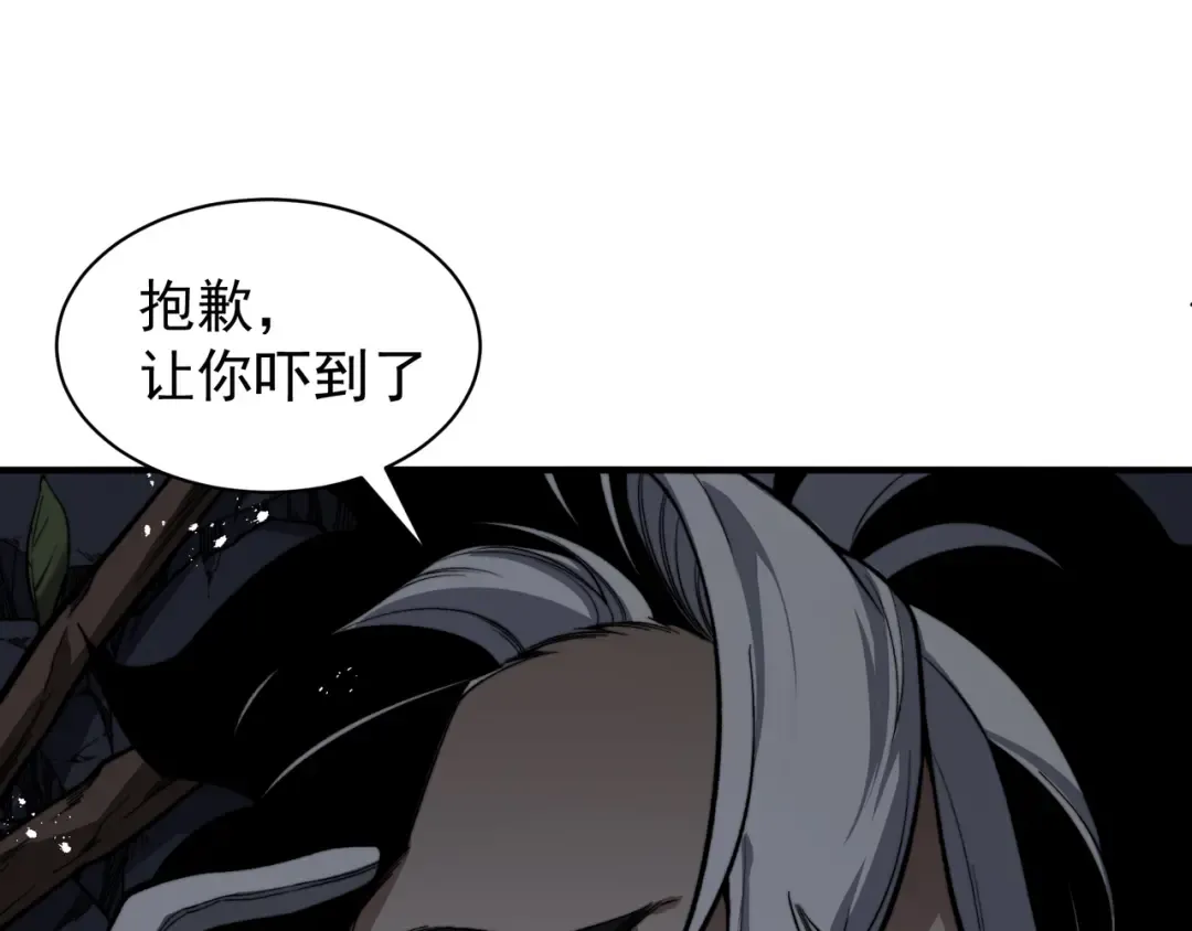 第54话 最快速度找到！ 第62页