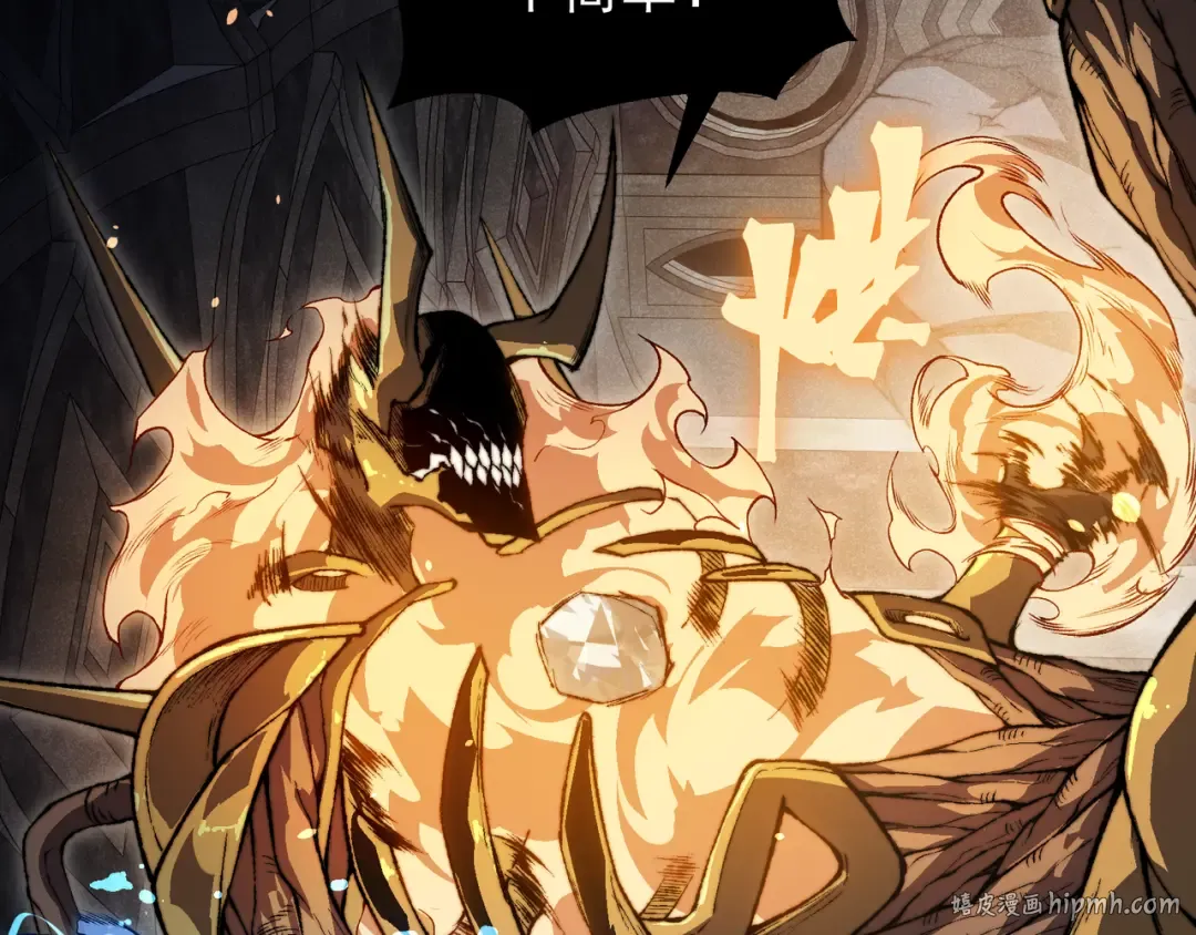 第54话 最快速度找到！ 第104页