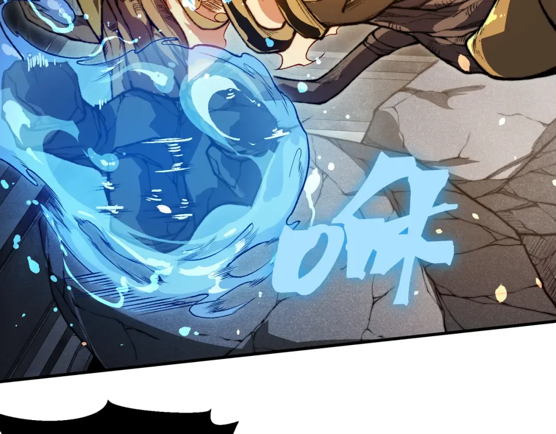 第54话 最快速度找到！ 第105页