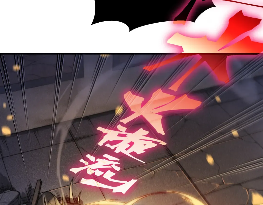 第54话 最快速度找到！ 第109页