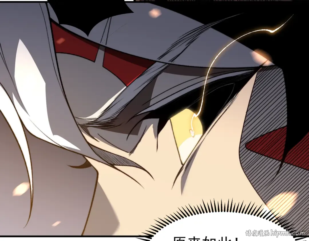 第54话 最快速度找到！ 第112页