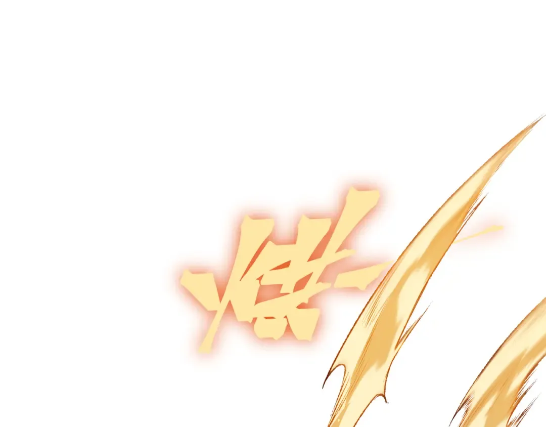 第54话 最快速度找到！ 第117页