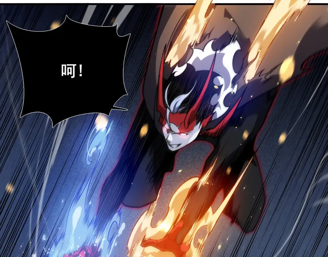 第54话 最快速度找到！ 第118页