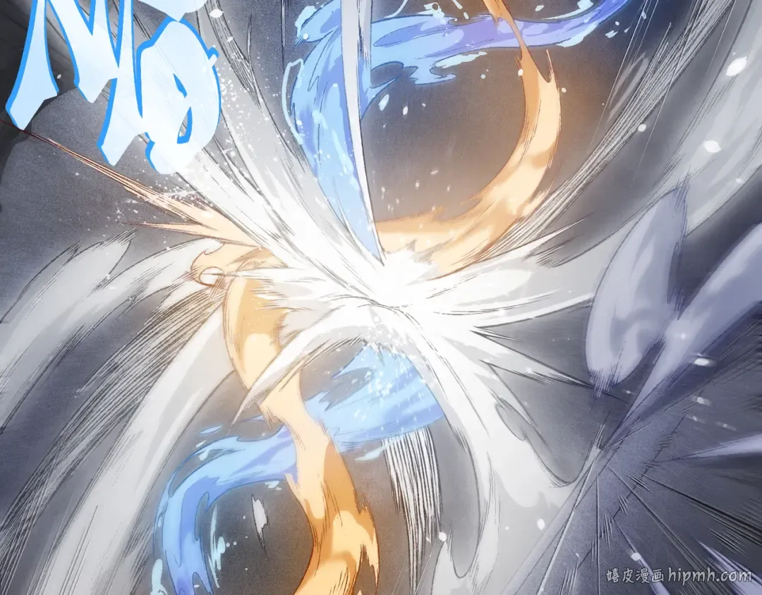第54话 最快速度找到！ 第120页