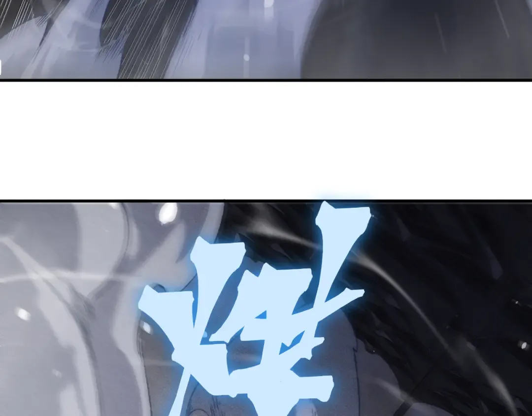 第54话 最快速度找到！ 第122页