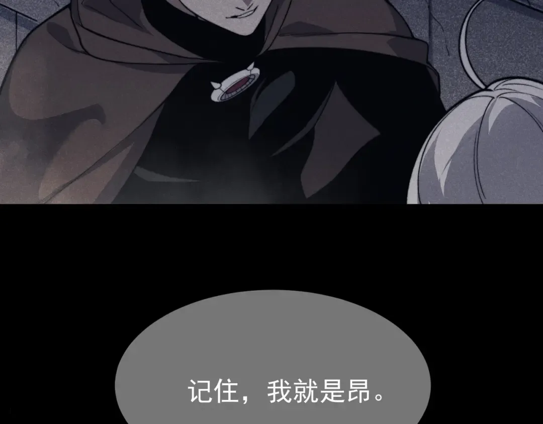 第54话 最快速度找到！ 第127页