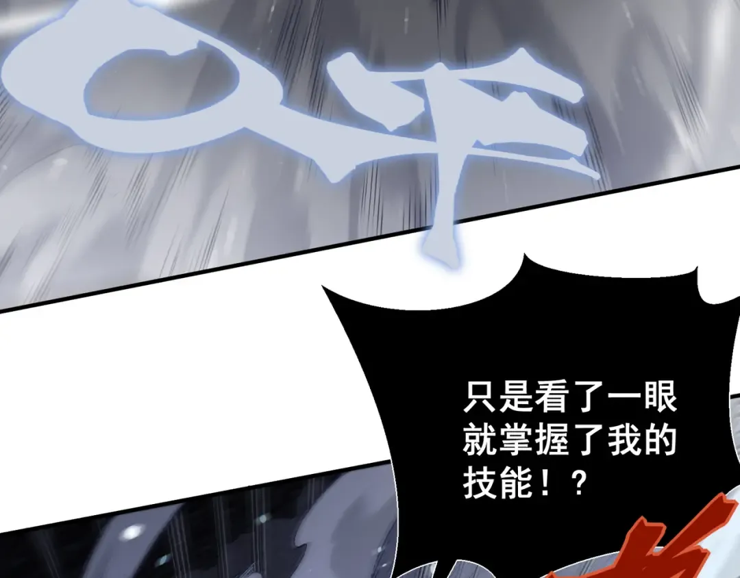 第54话 最快速度找到！ 第135页