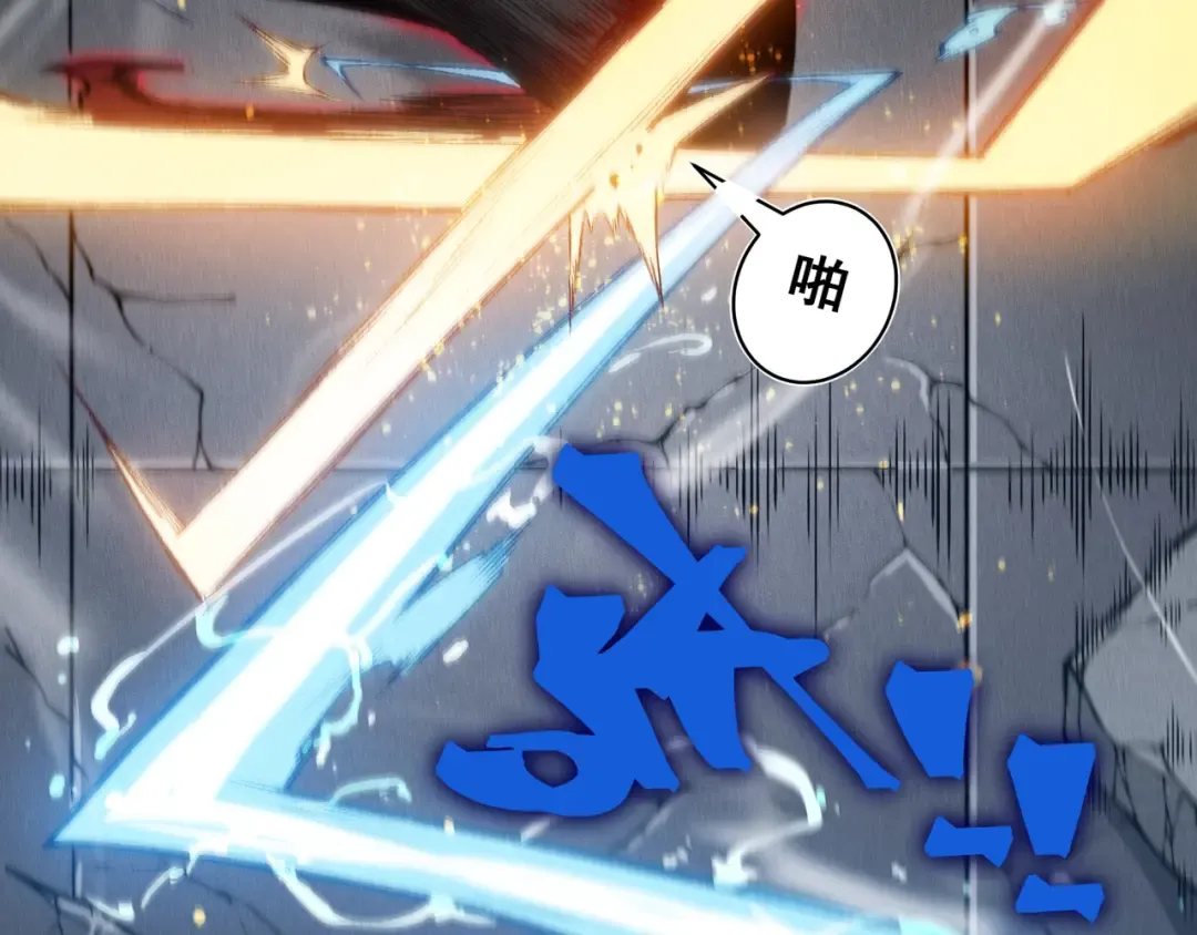 第54话 最快速度找到！ 第141页