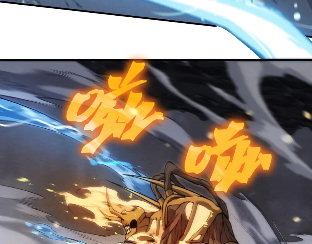 第54话 最快速度找到！ 第142页