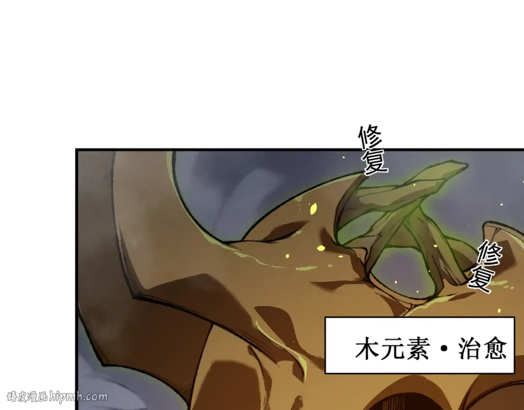 第54话 最快速度找到！ 第144页
