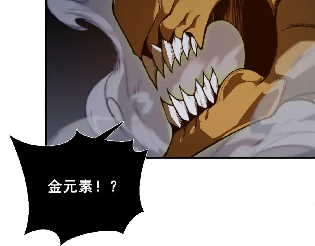 第54话 最快速度找到！ 第145页