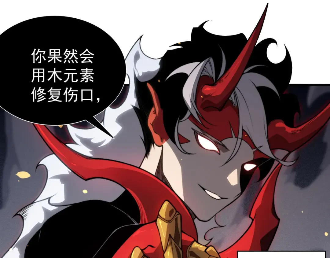 第54话 最快速度找到！ 第146页