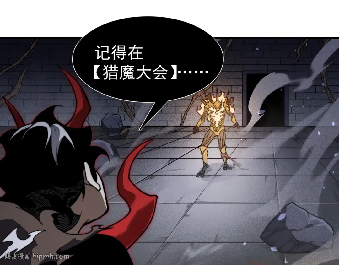 第54话 最快速度找到！ 第152页