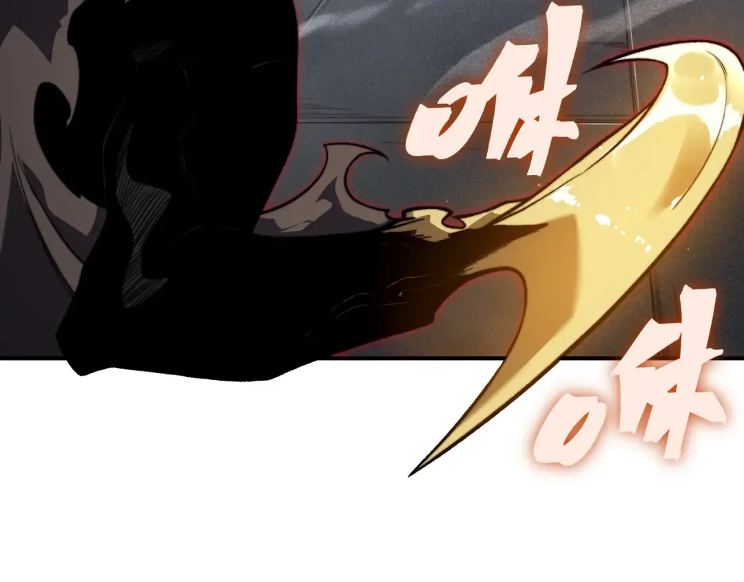 第54话 最快速度找到！ 第153页