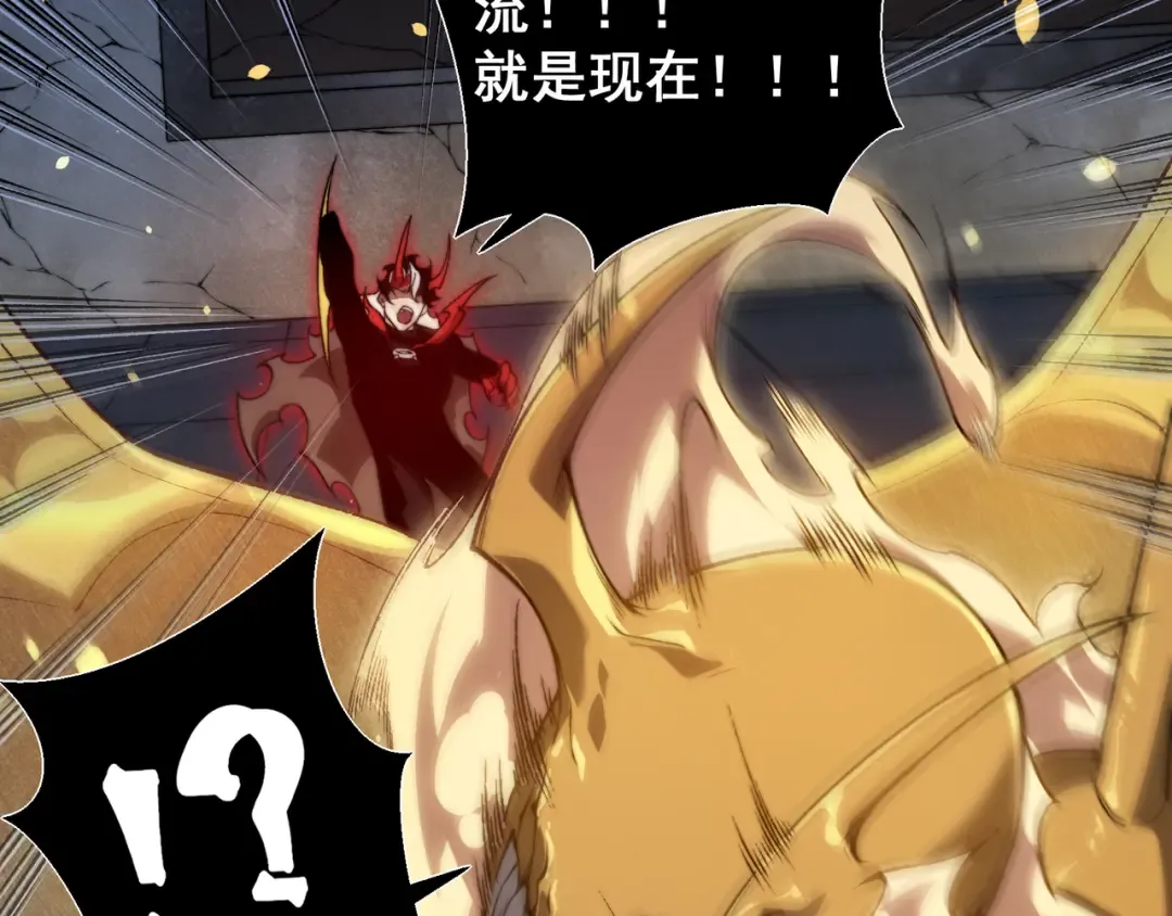 第54话 最快速度找到！ 第165页