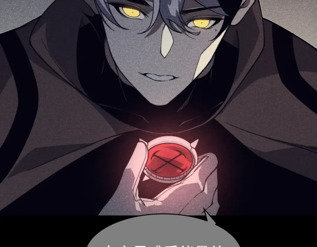 第54话 最快速度找到！ 第174页