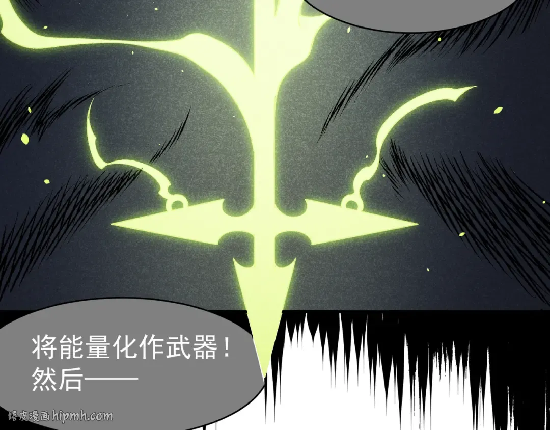 第54话 最快速度找到！ 第176页