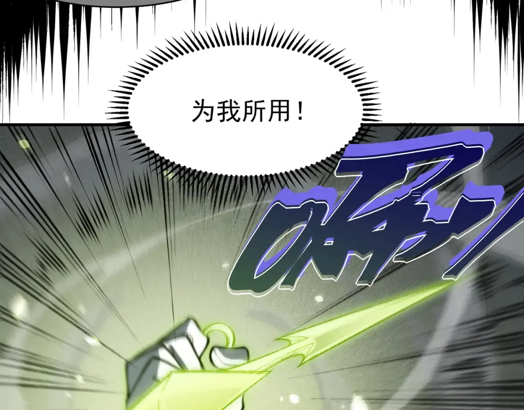 第54话 最快速度找到！ 第177页