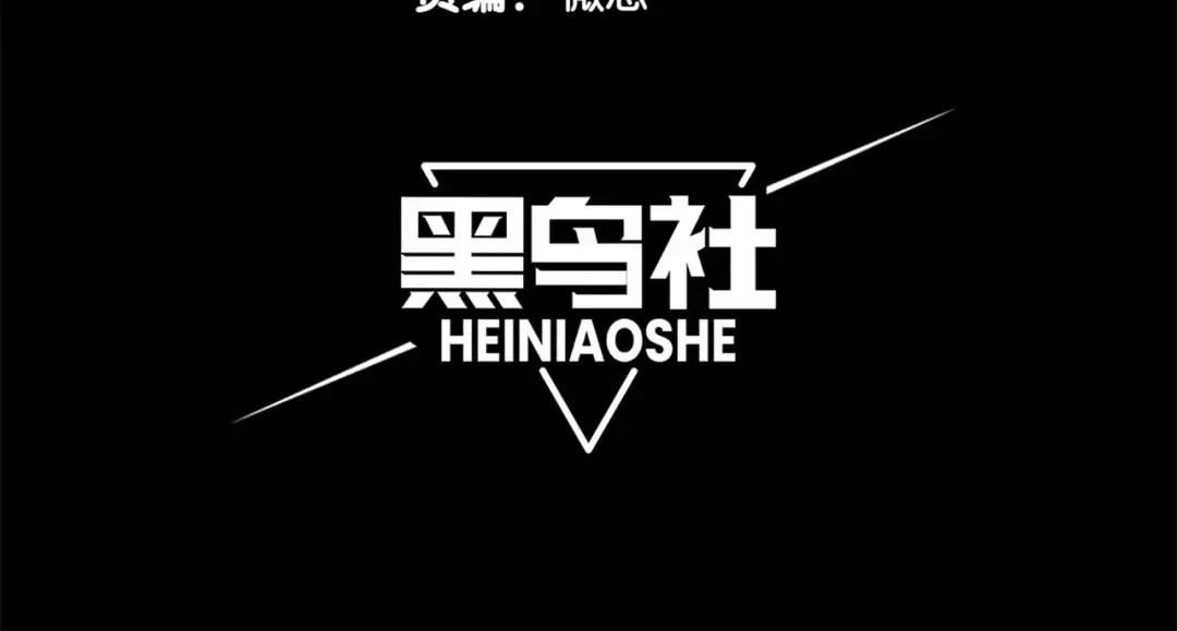 第55话 超负荷的身体 第12页