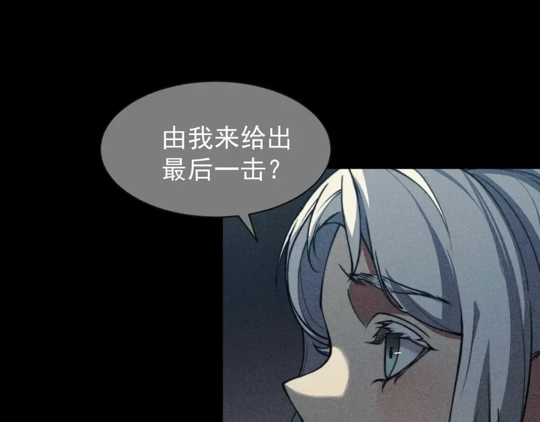 第55话 超负荷的身体 第13页
