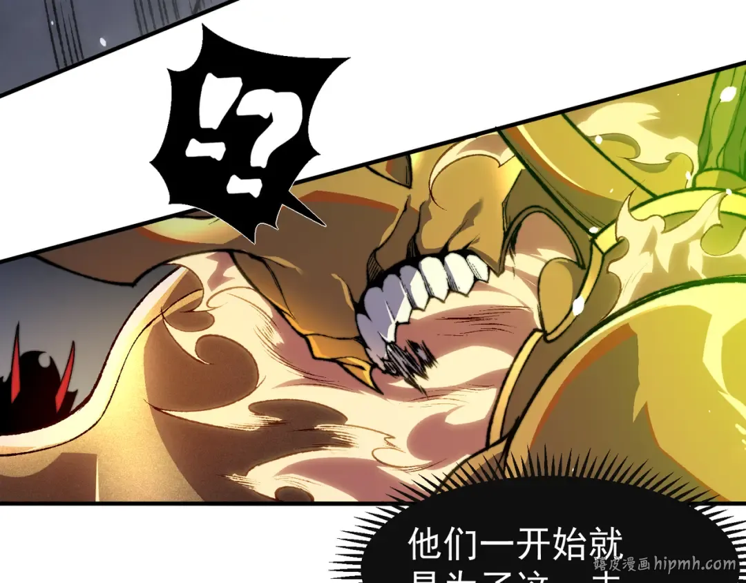 第55话 超负荷的身体 第24页