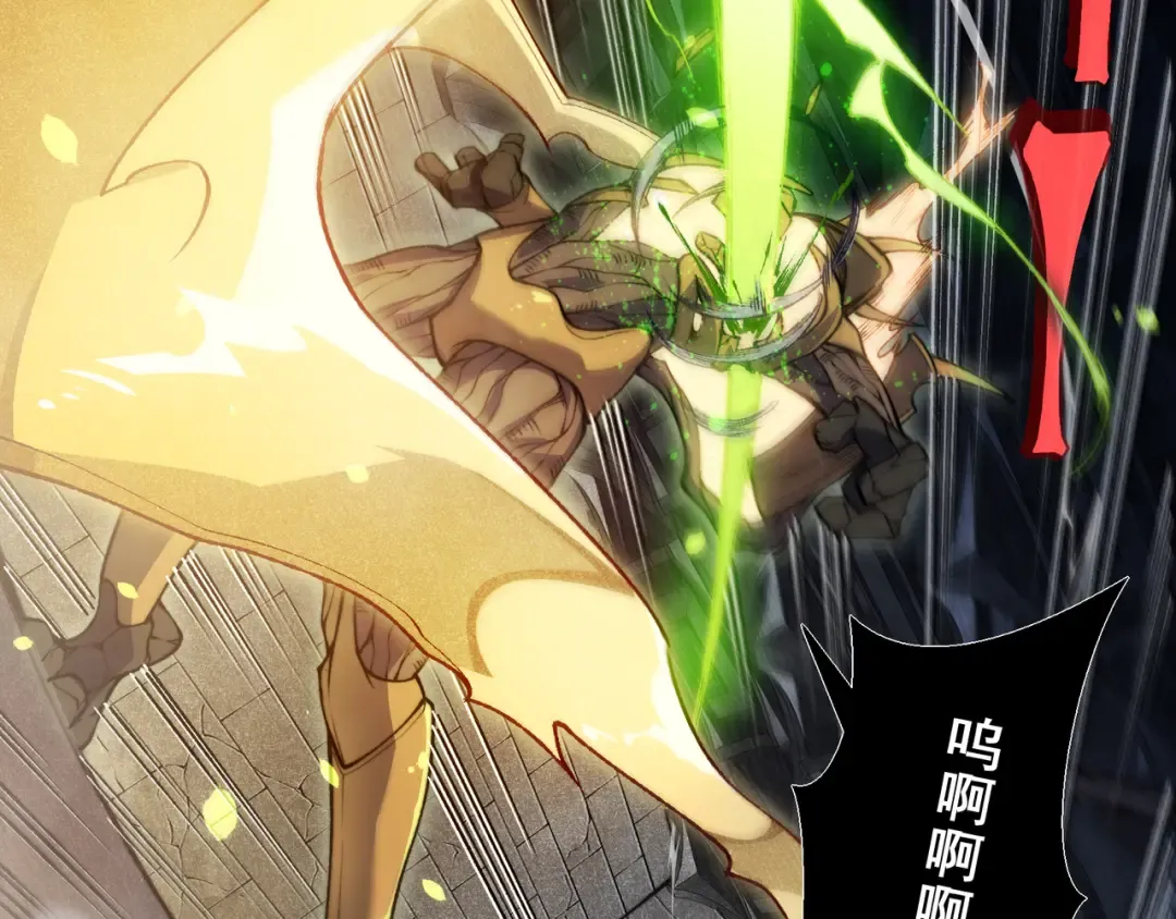 第55话 超负荷的身体 第26页