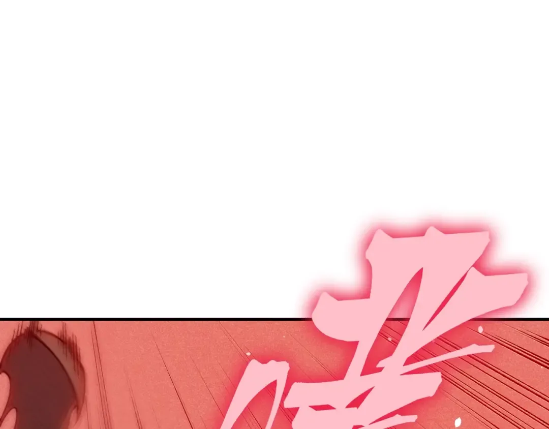 第55话 超负荷的身体 第69页