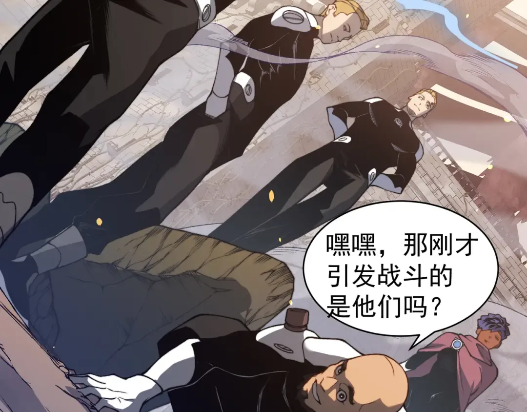 第55话 超负荷的身体 第116页