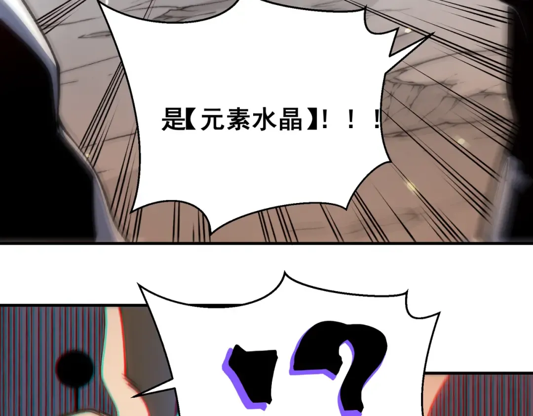 第55话 超负荷的身体 第127页
