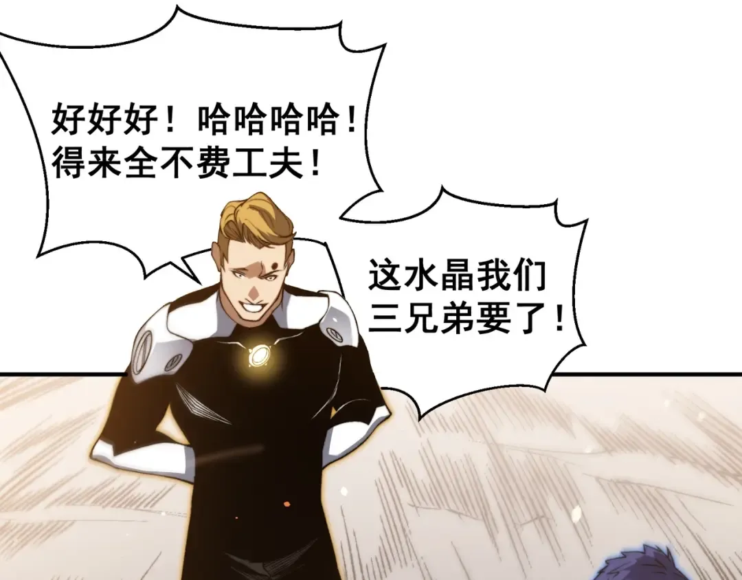 第55话 超负荷的身体 第129页