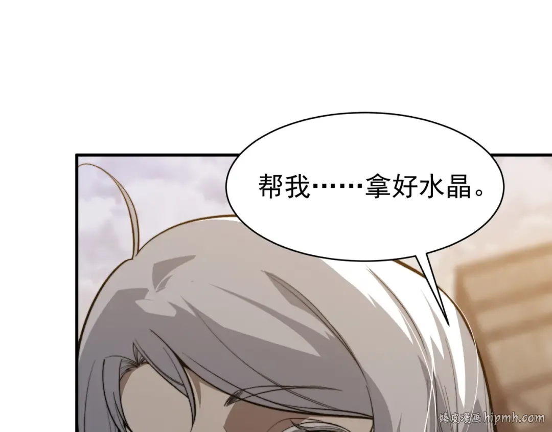 第55话 超负荷的身体 第136页
