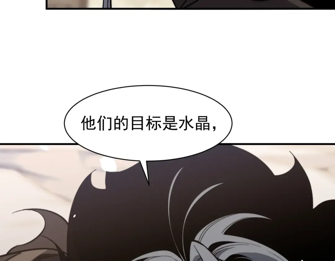 第55话 超负荷的身体 第138页