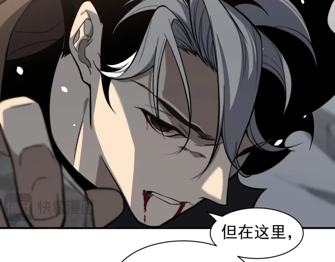 第55话 超负荷的身体 第139页