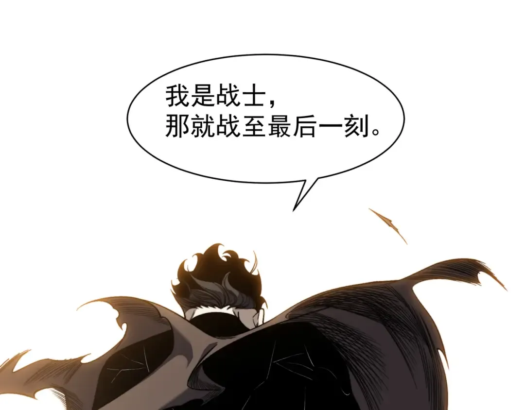 第55话 超负荷的身体 第142页
