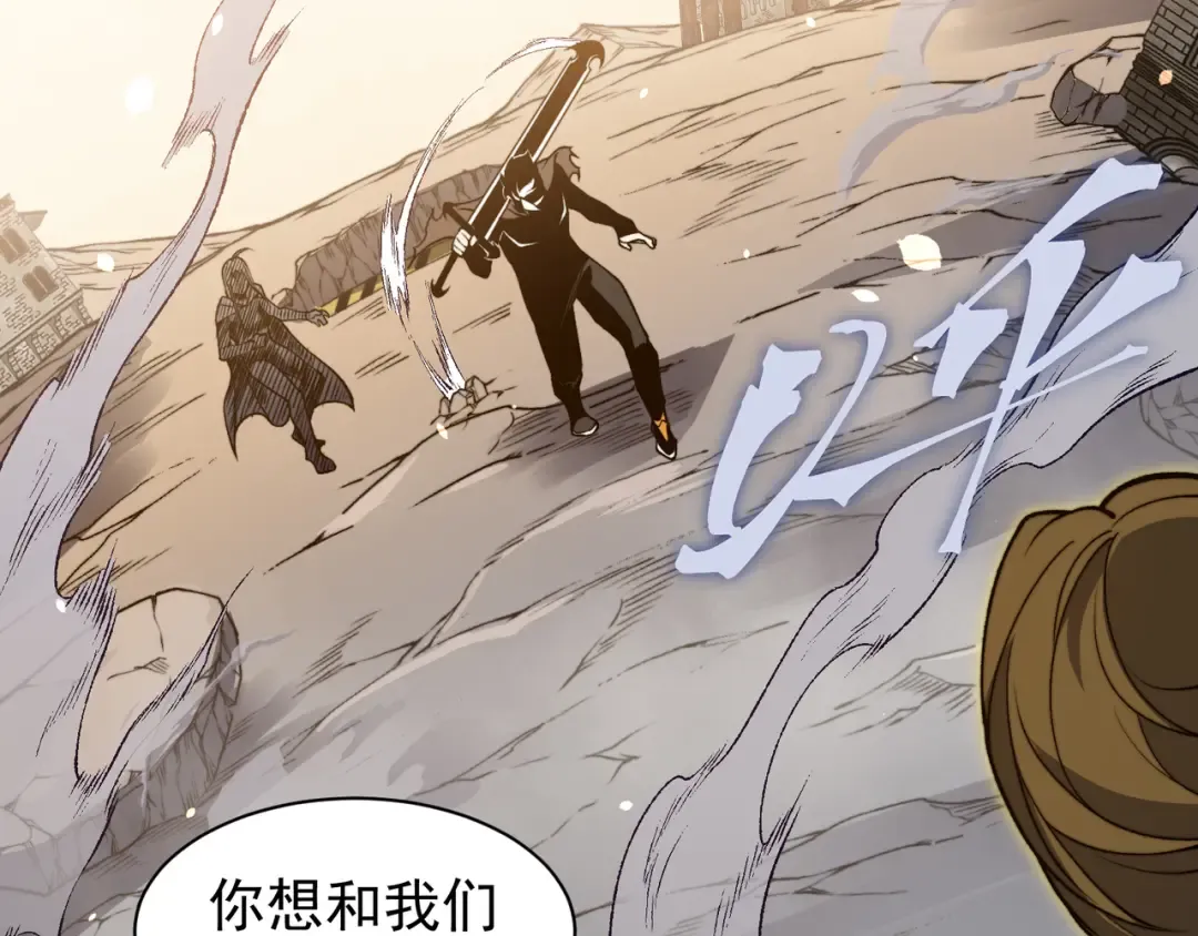第55话 超负荷的身体 第147页