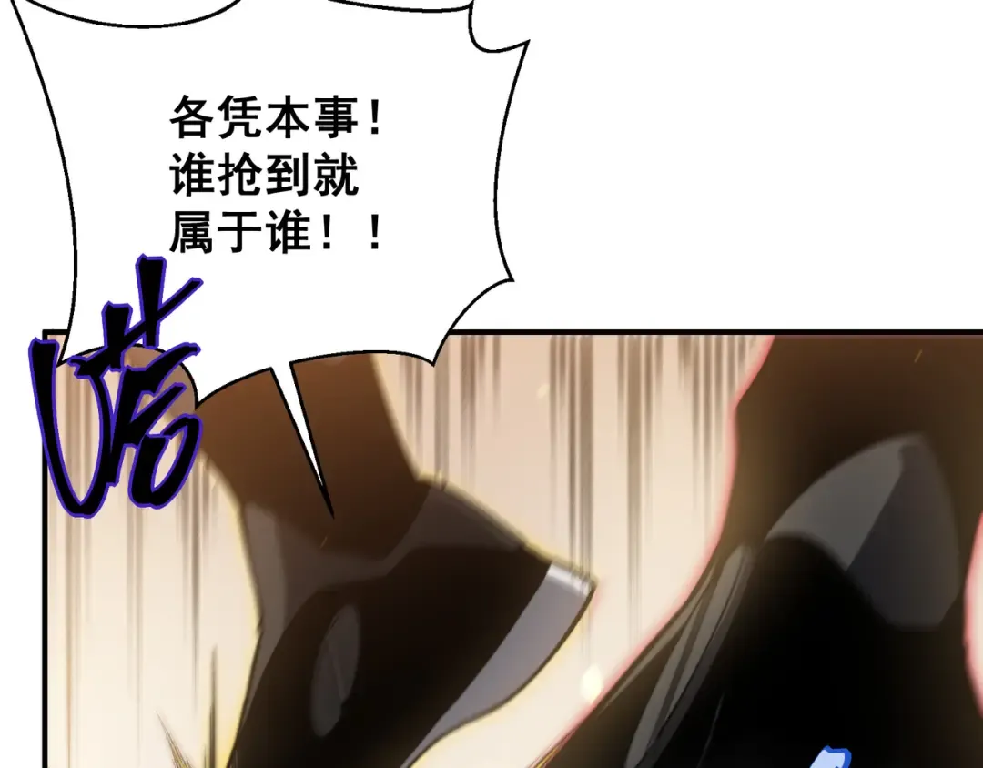 第55话 超负荷的身体 第153页