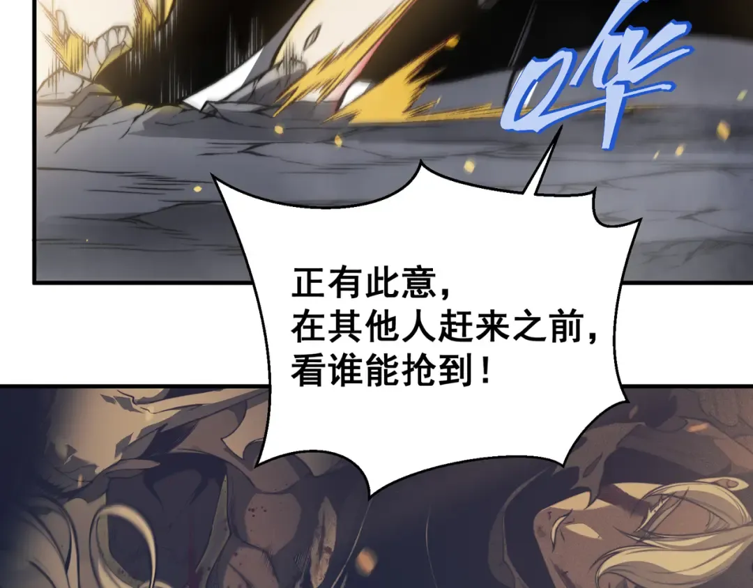 第55话 超负荷的身体 第154页