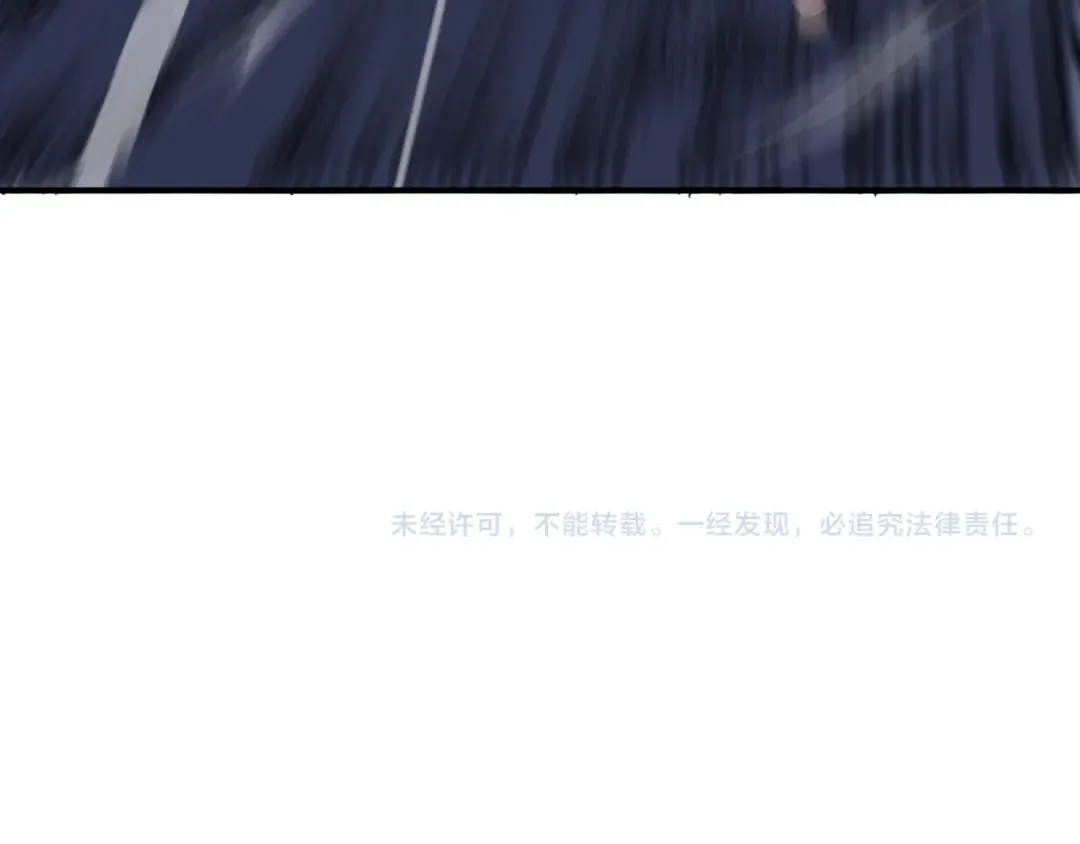 第55话 超负荷的身体 第161页