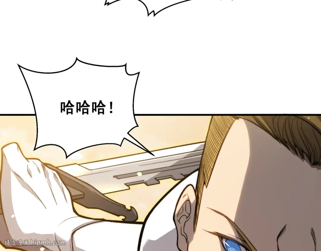 第56话 两败俱伤的轰杀 第16页