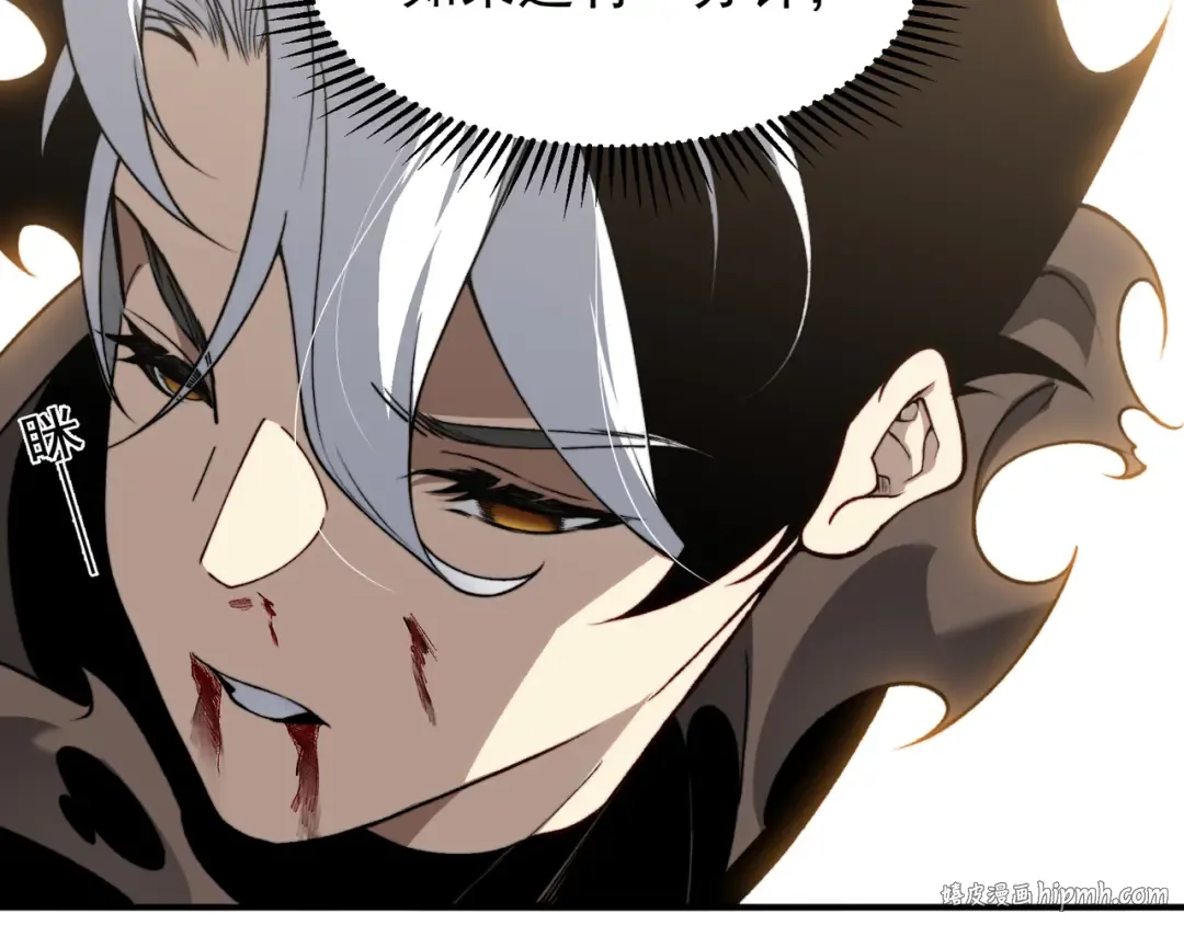 第56话 两败俱伤的轰杀 第32页