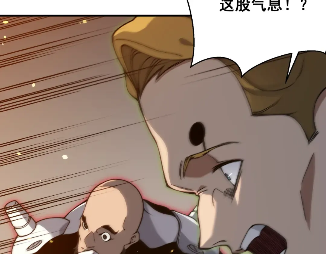 第56话 两败俱伤的轰杀 第39页