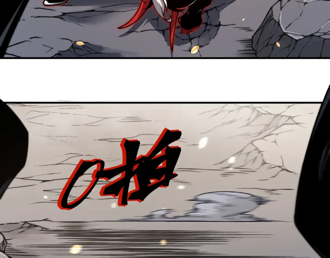第56话 两败俱伤的轰杀 第42页