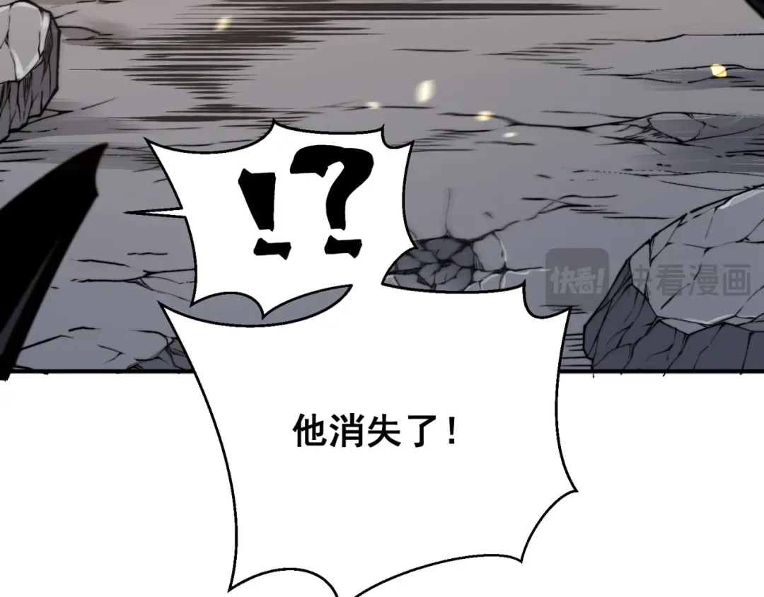 第56话 两败俱伤的轰杀 第43页