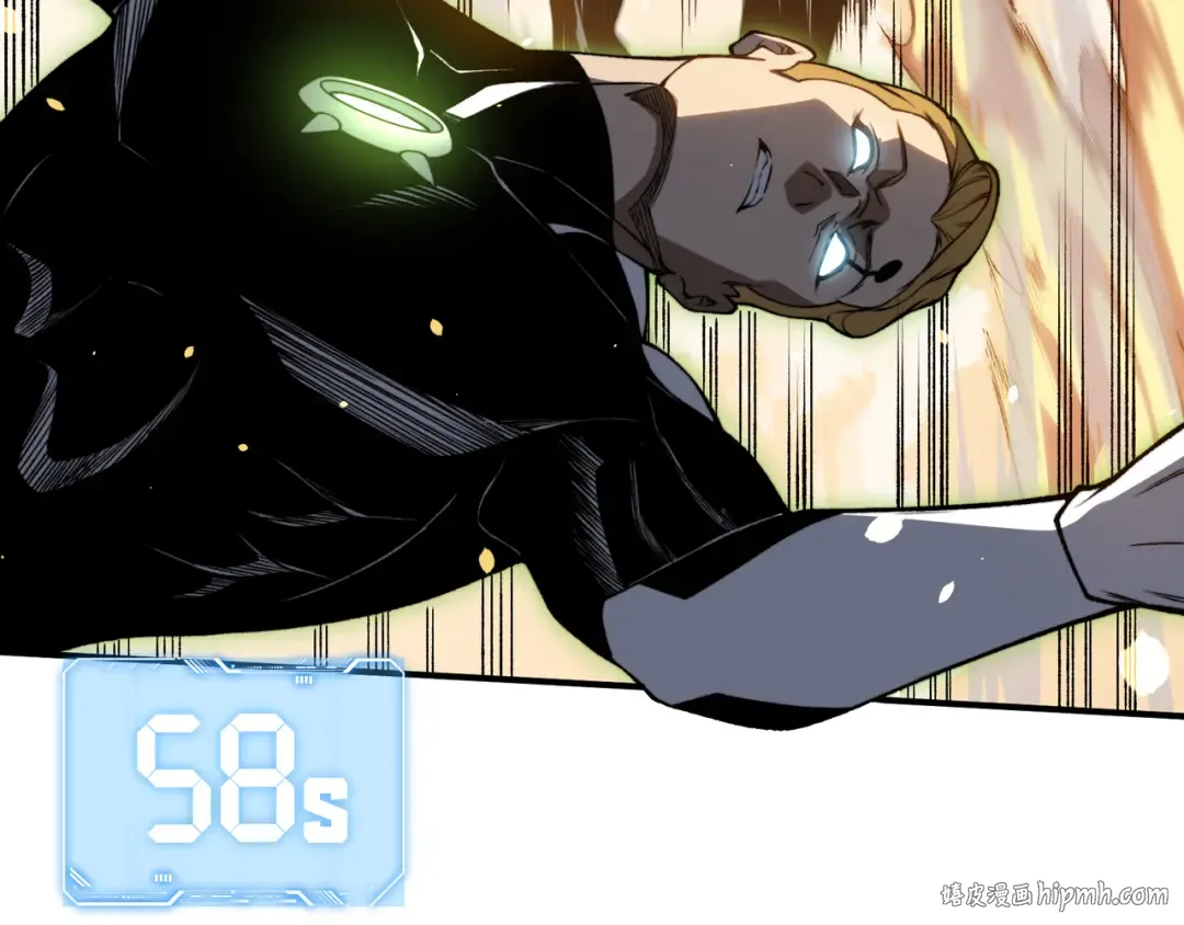 第56话 两败俱伤的轰杀 第48页