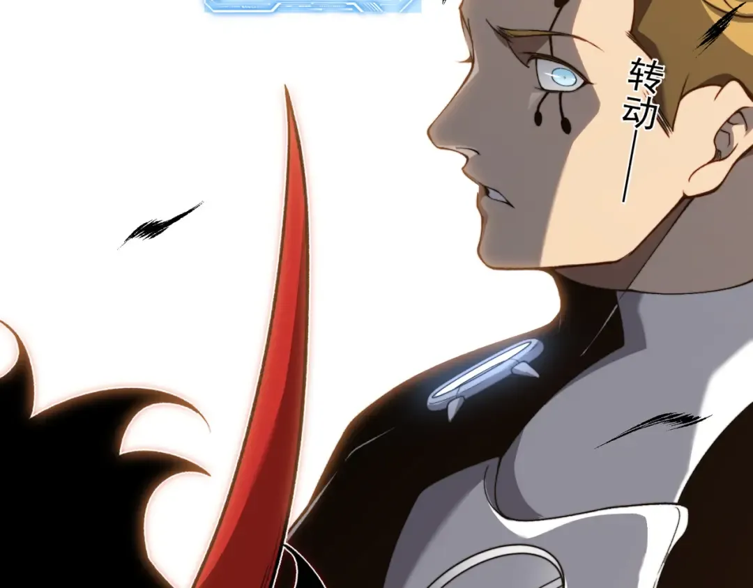 第56话 两败俱伤的轰杀 第50页