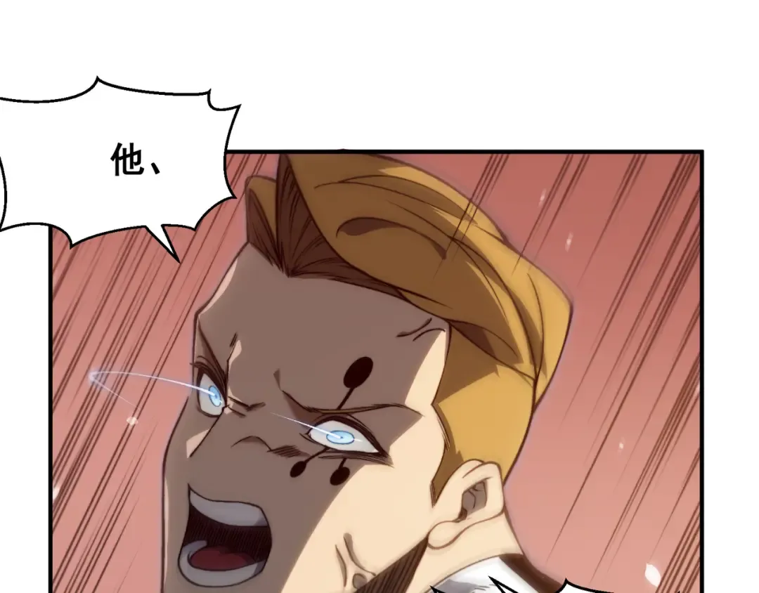 第56话 两败俱伤的轰杀 第52页