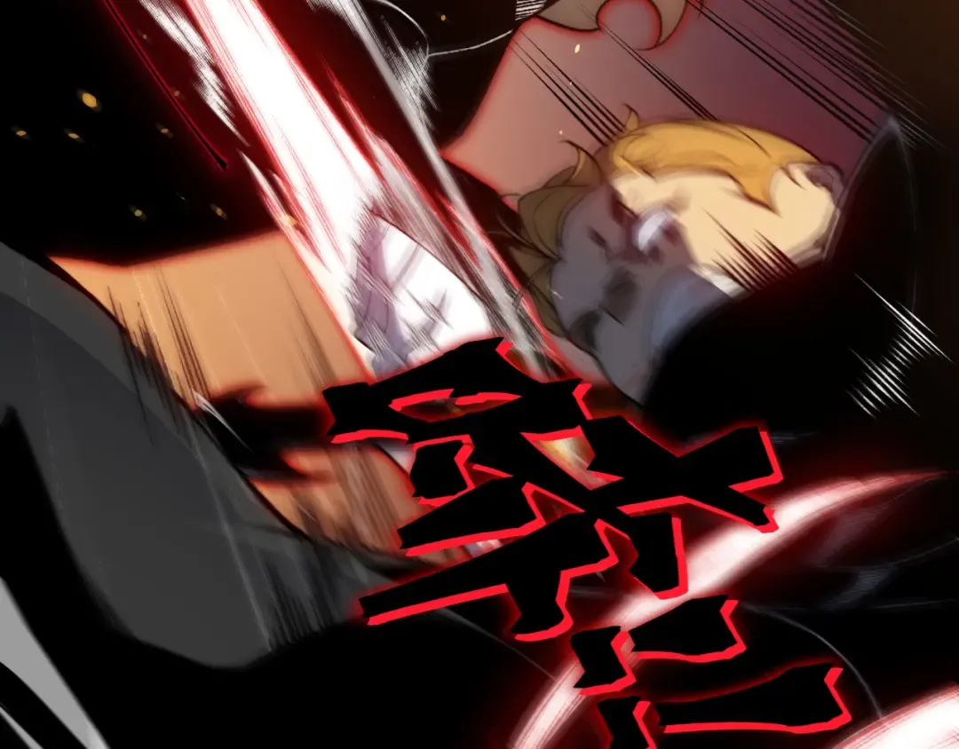 第56话 两败俱伤的轰杀 第55页