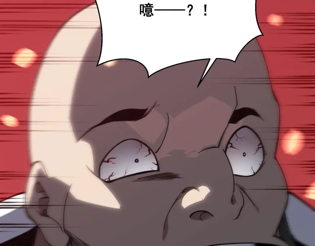 第56话 两败俱伤的轰杀 第75页