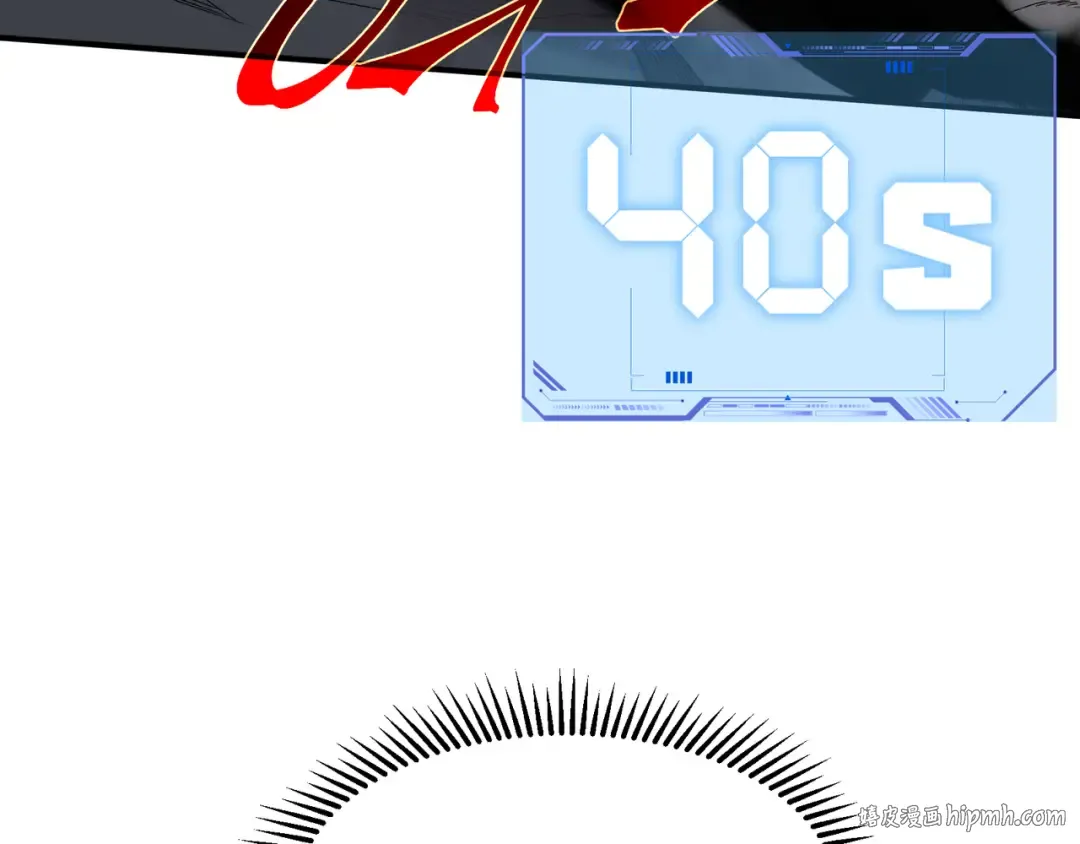 第56话 两败俱伤的轰杀 第88页
