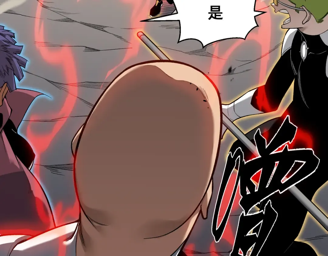 第56话 两败俱伤的轰杀 第93页